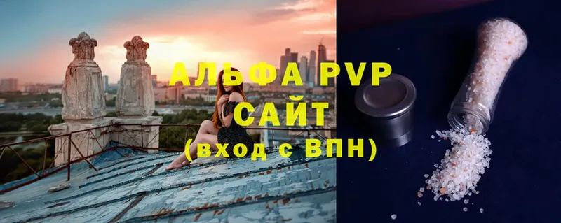 APVP мука  Тобольск 