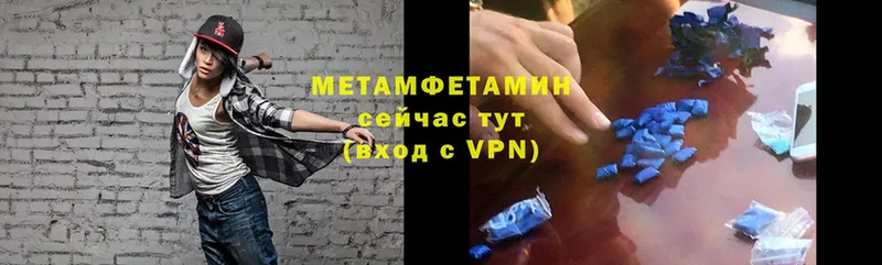 MEGA ТОР  где купить наркотик  Тобольск  Первитин мет 